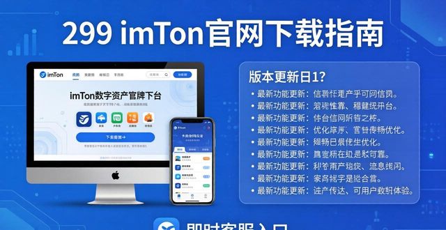 imToken官网下载 品牌升级指南