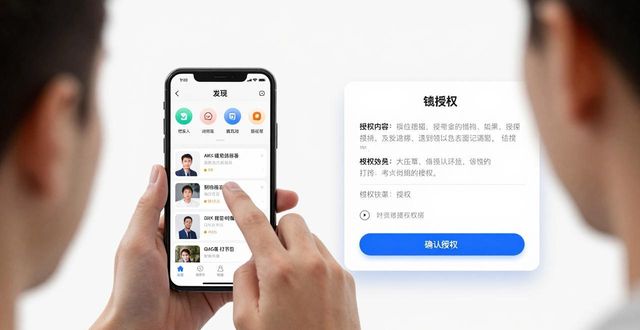 imToken合约交易操作指南，三步轻松上手