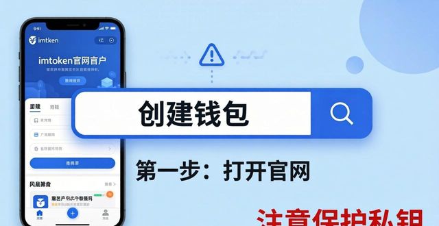 imToken官网学习资源在哪？三步找到教程