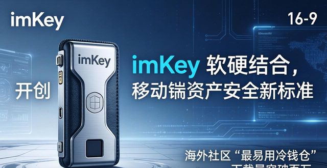 imToken官网下载 创新功能与市场真实反馈