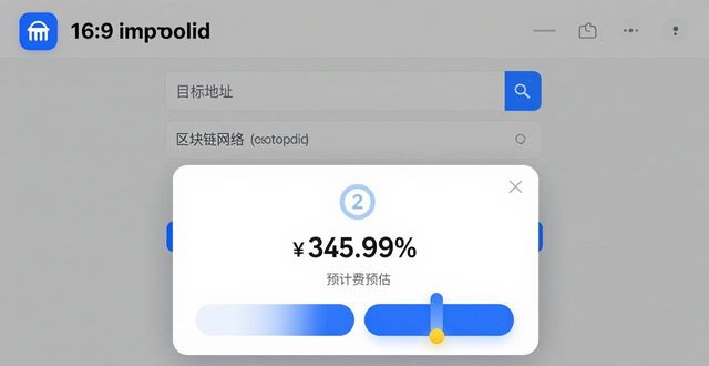 imToken安卓版界面好用吗？真实用户体验反馈