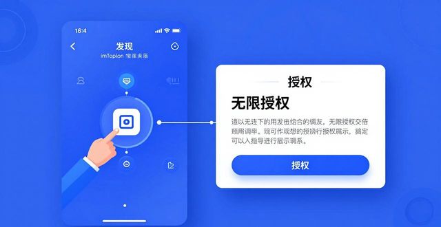 imToken安卓版智能合约功能实用指南
