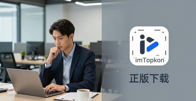 imToken正版下载 客户关系与市场沟通
