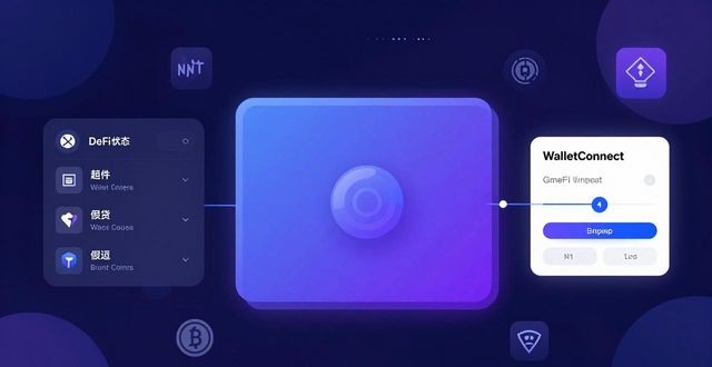 imToken钱包下载指南：功能详解与市场应用