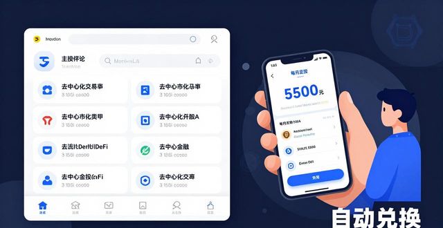 imToken最新网址 投资方案优化技巧