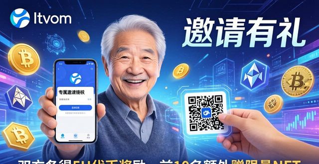 imToken拉新技巧 三步搞定新用户