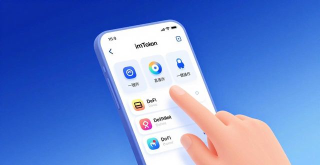 imToken钱包官方下载 用户实际期望与品牌信任